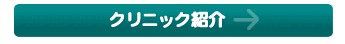 �N���j�b�N�Љ�